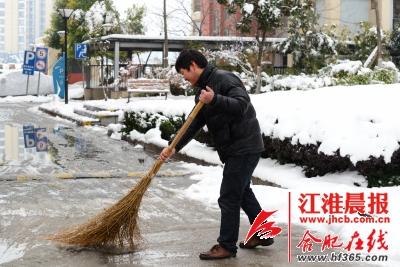 下大雪了，你们的物业有扫雪么？