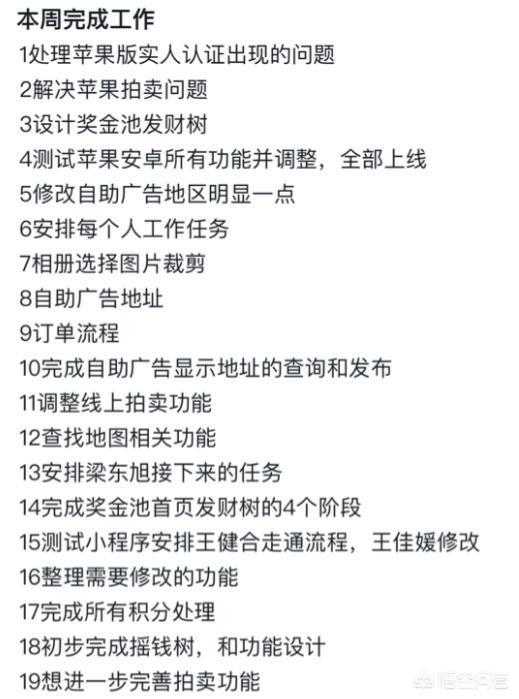 保洁主管每天工作日记怎么写？