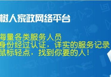 家z公司怎样计算收入，小时工和住家保姆、月嫂是一样的计算方法吗？