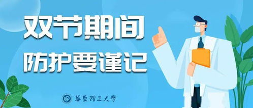 返工潮将至！针对疫情，请专家提几个建议？