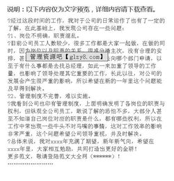 关于商场保洁主管年终总结怎么写，刚刚入职三个月，经历开荒到商场正常开业，如何阐述？