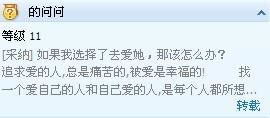 你好我想咨询我在单位干保洁,领班总是为难我,我要是辞职会怎样