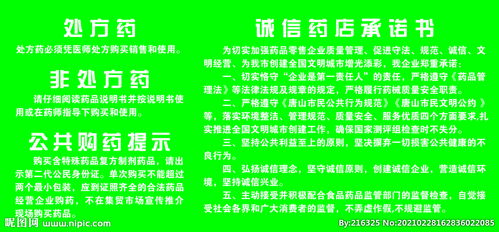 急需医院保洁服务管理的各项制度及工作的标准程序