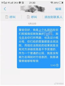 因误会身份被拉黑怎么办，我怀疑我的身份被拉黑。我找工作处处碰壁。之前在58到家做保洁员。就因为说了？